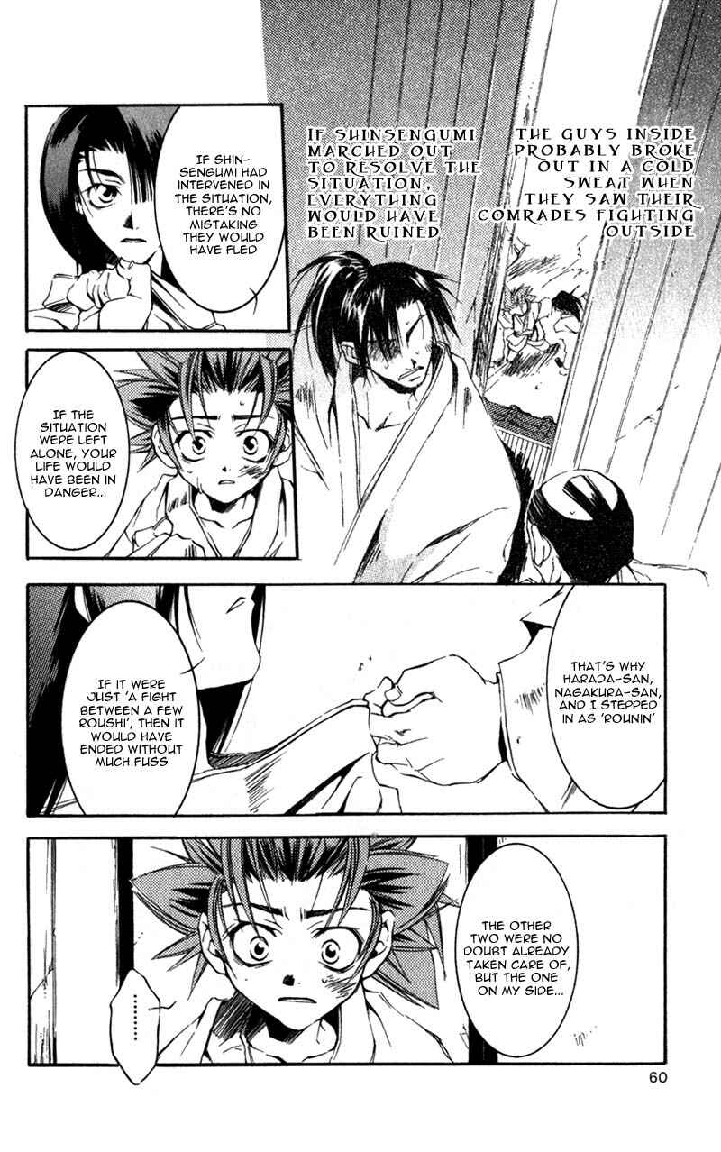 Page 19 Chapter 6 Shinsengumi Imon Peace Maker