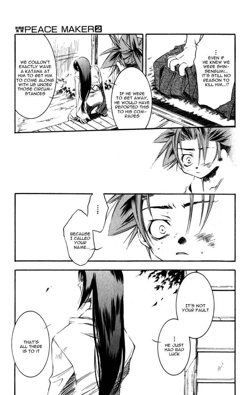 Page 20 Chapter 6 Shinsengumi Imon Peace Maker
