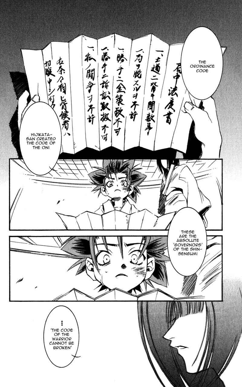 Page 23 Chapter 6 Shinsengumi Imon Peace Maker