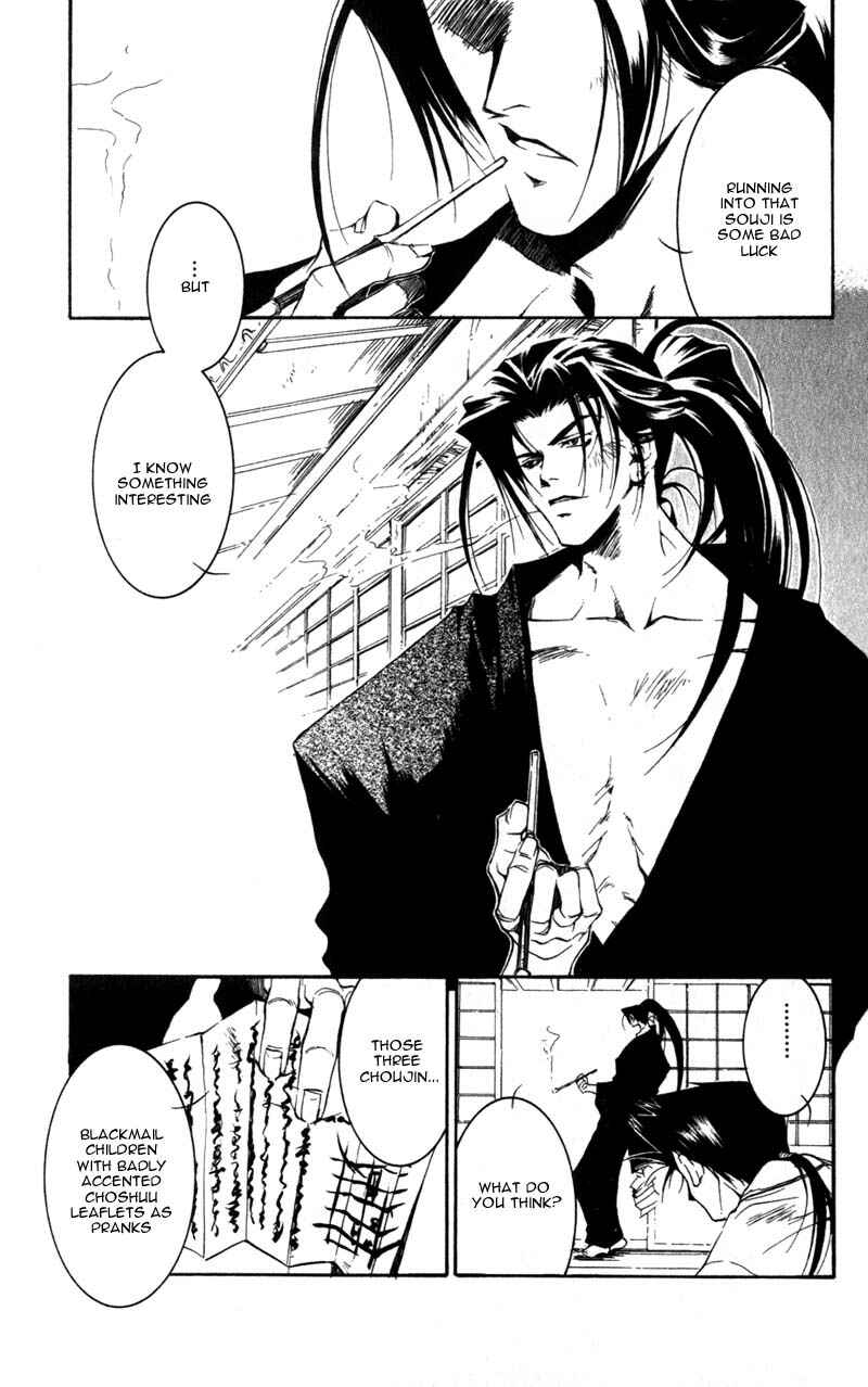 Page 6 Chapter 6 Shinsengumi Imon Peace Maker