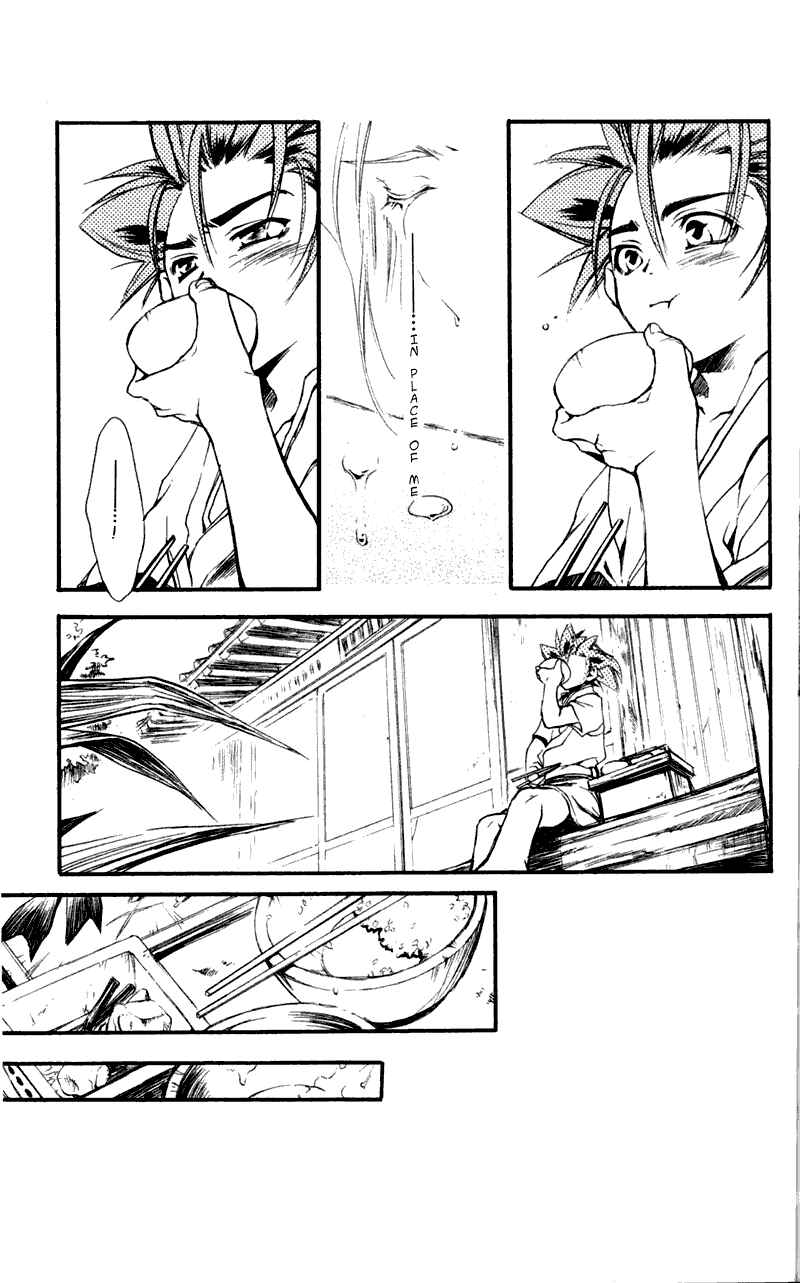 Page 14 Chapter 17 Shinsengumi Imon Peace Maker