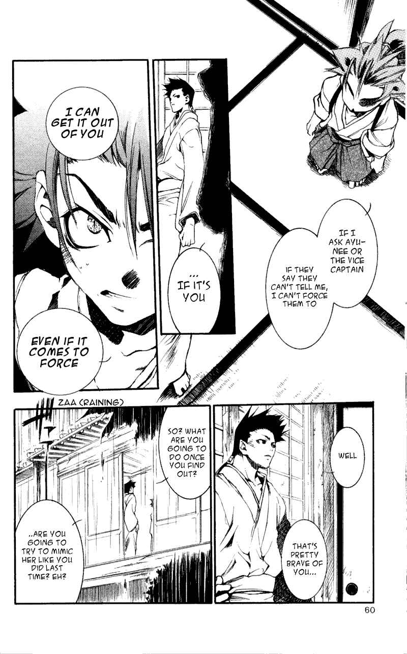 Page 23 Chapter 17 Shinsengumi Imon Peace Maker