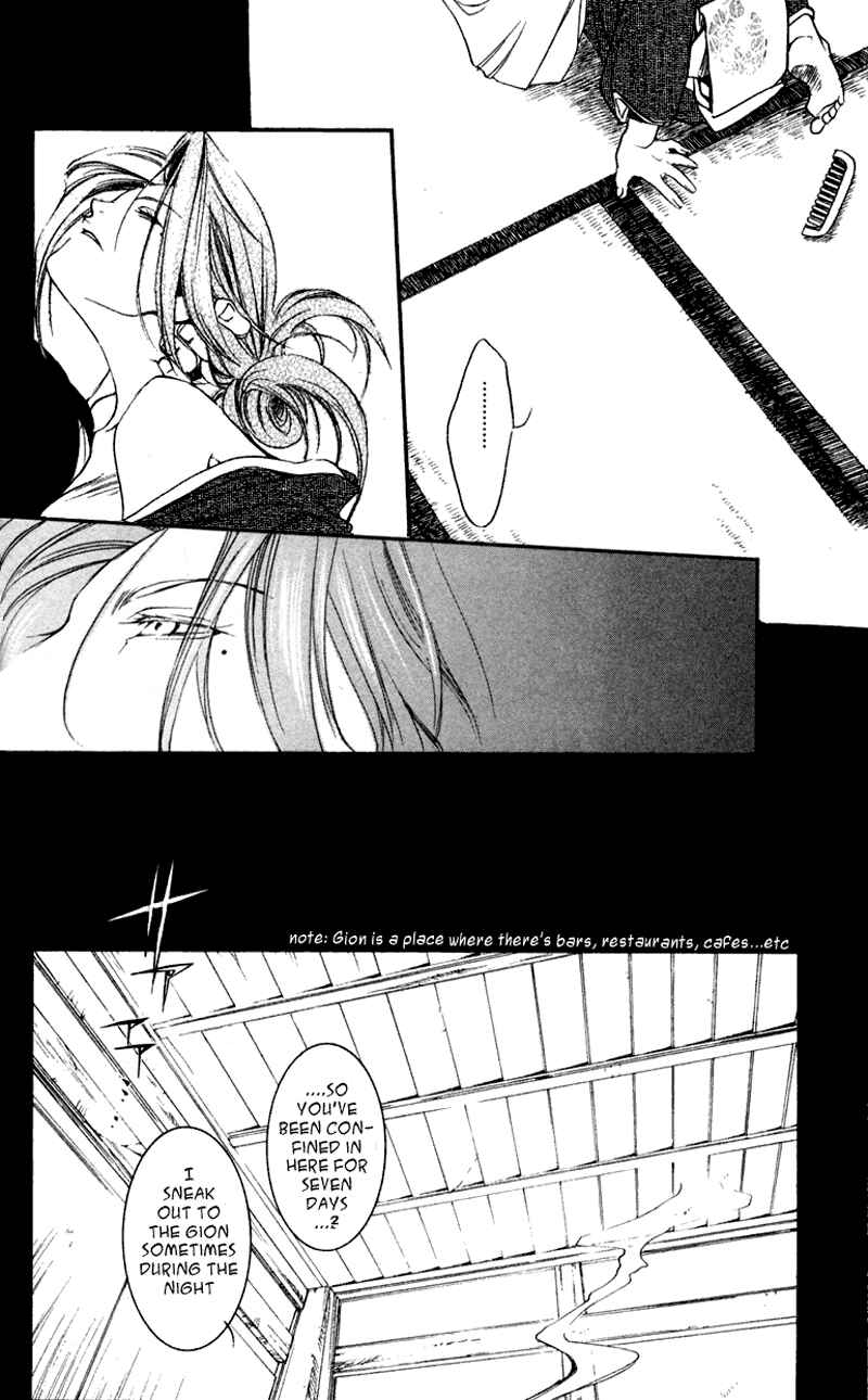 Page 31 Chapter 17 Shinsengumi Imon Peace Maker
