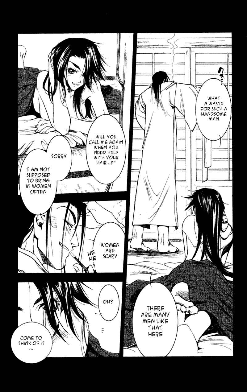 Page 32 Chapter 17 Shinsengumi Imon Peace Maker