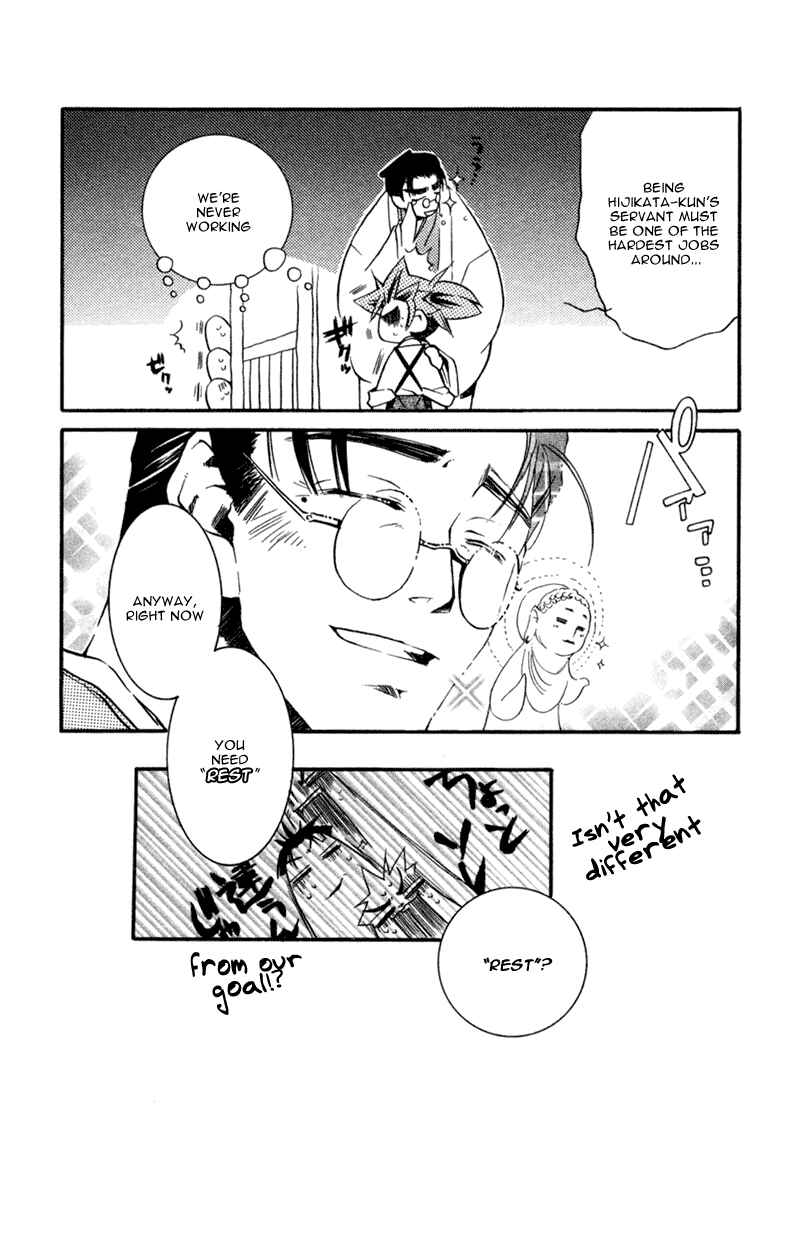 Page 15 Chapter 13 Shinsengumi Imon Peace Maker