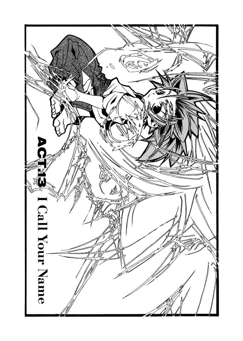 Page 2 Chapter 13 Shinsengumi Imon Peace Maker