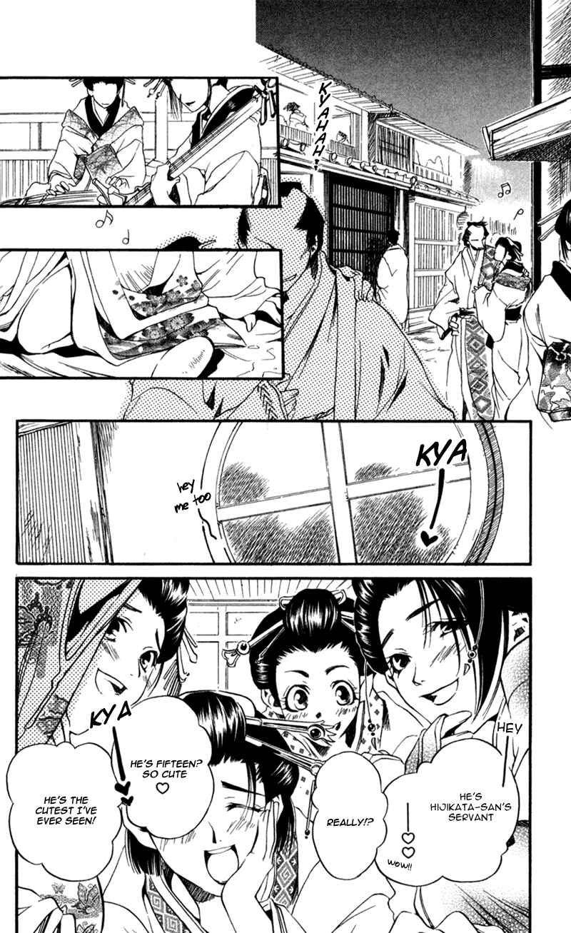 Page 21 Chapter 13 Shinsengumi Imon Peace Maker