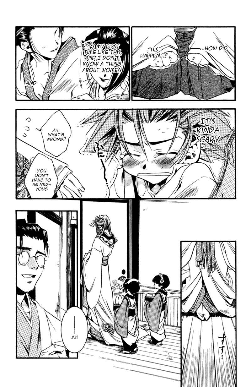 Page 23 Chapter 13 Shinsengumi Imon Peace Maker