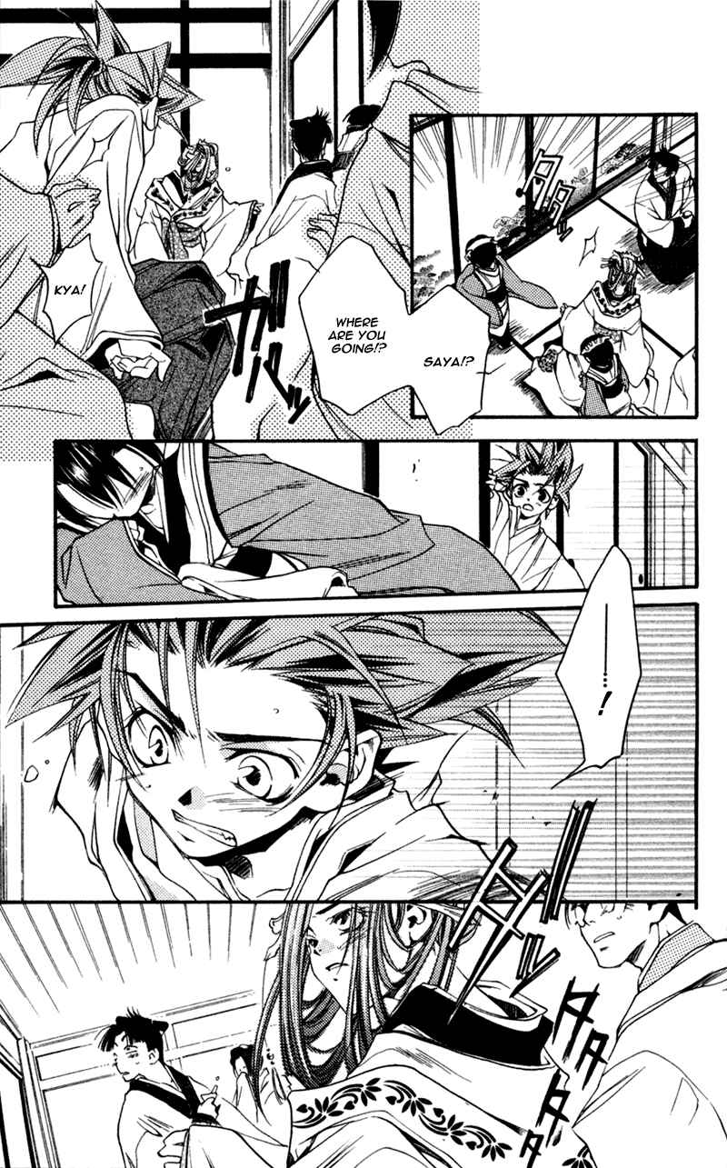 Page 28 Chapter 13 Shinsengumi Imon Peace Maker