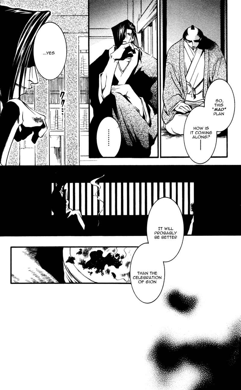 Page 7 Chapter 13 Shinsengumi Imon Peace Maker
