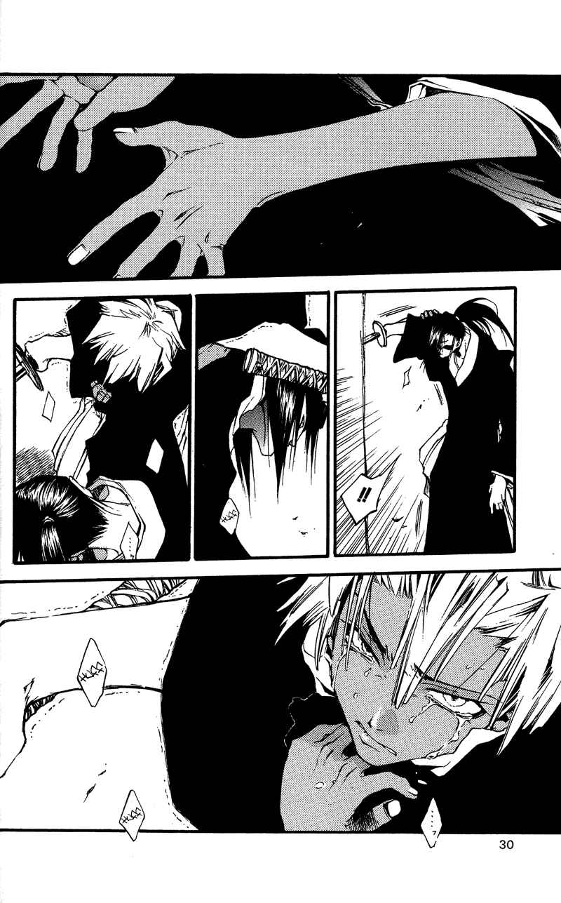 Page 27 Chapter 21 Shinsengumi Imon Peace Maker