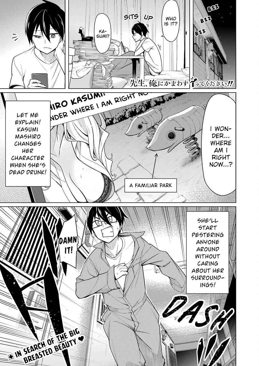 Page 1 Chapter 4 Sensei, Ore ni Kamawazu Itte Kudasai!!