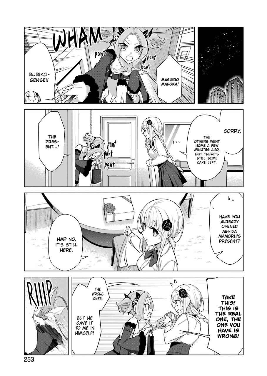 Page 12 Chapter 23 Sensei, Ore ni Kamawazu Itte Kudasai!!