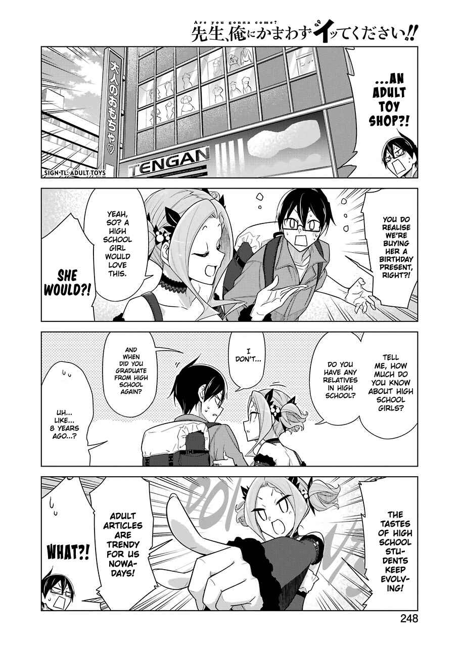 Page 7 Chapter 23 Sensei, Ore ni Kamawazu Itte Kudasai!!