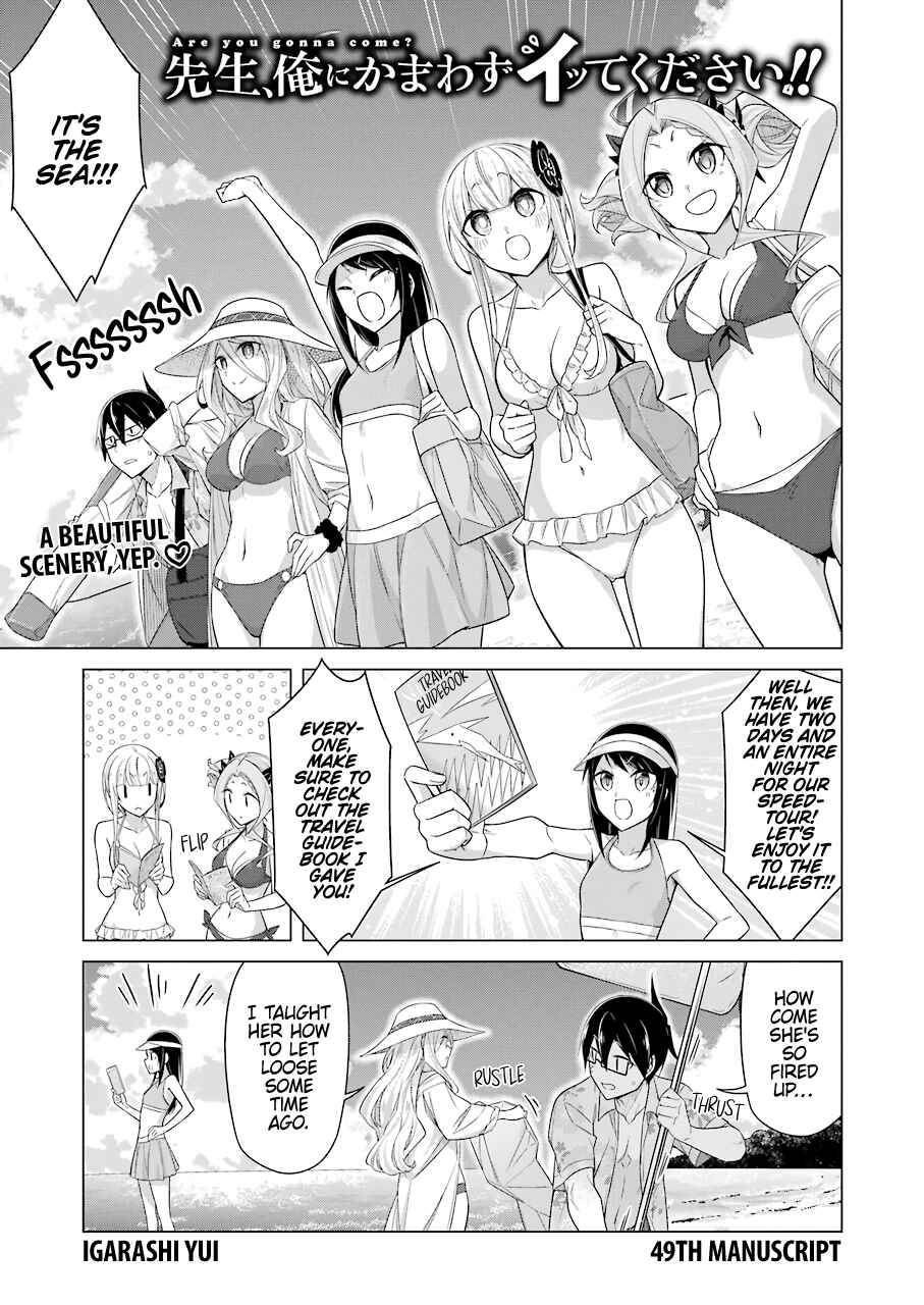 Page 1 Chapter 49 Sensei, Ore ni Kamawazu Itte Kudasai!!