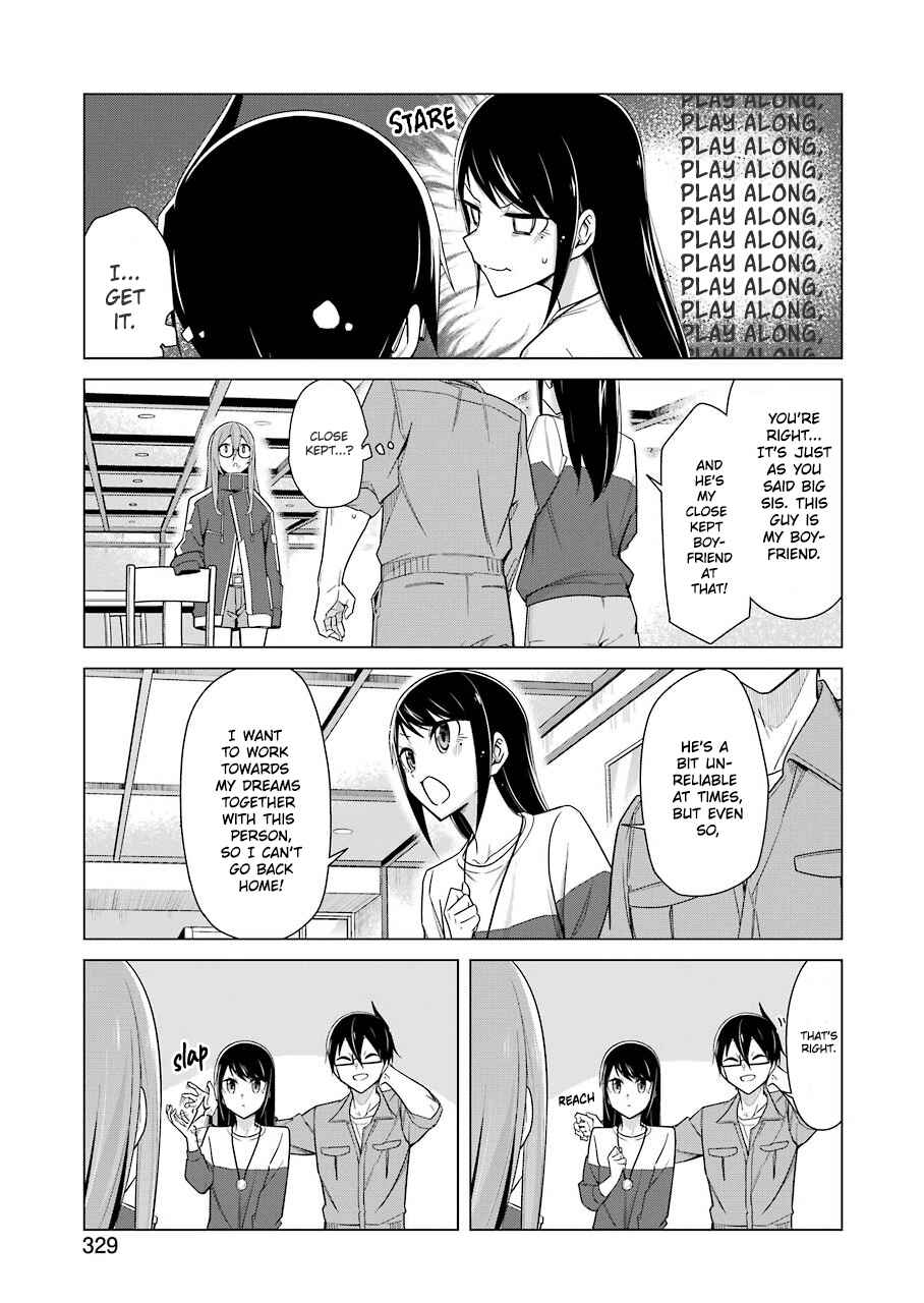 Page 13 Chapter 26 Sensei, Ore ni Kamawazu Itte Kudasai!!