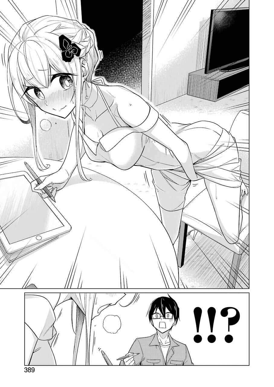 Page 9 Chapter 17 Sensei, Ore ni Kamawazu Itte Kudasai!!