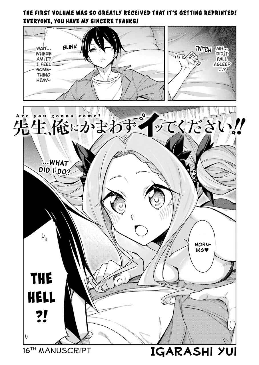 Page 1 Chapter 16 Sensei, Ore ni Kamawazu Itte Kudasai!!