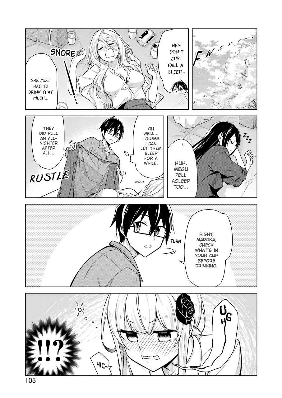 Page 3 Chapter 13 Sensei, Ore ni Kamawazu Itte Kudasai!!