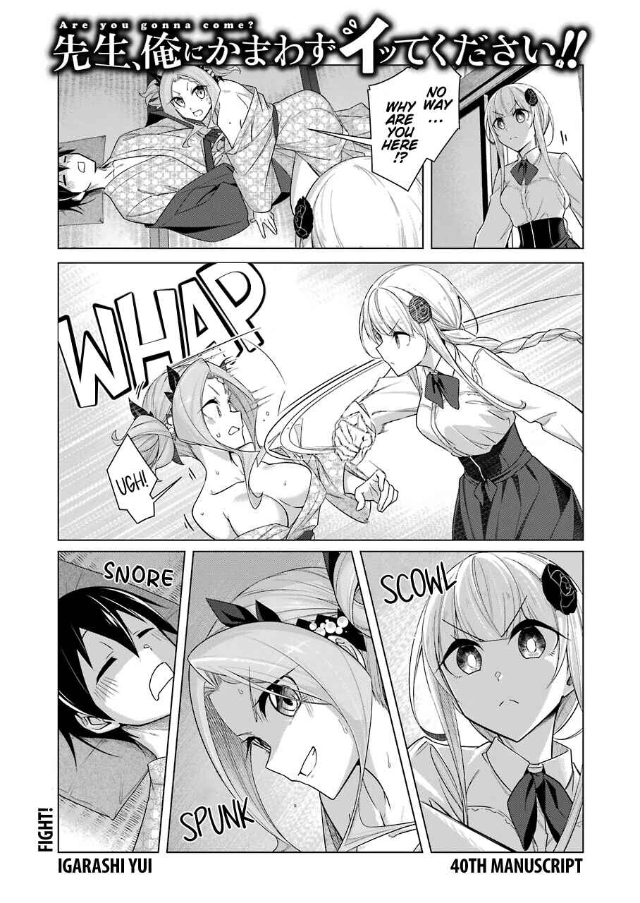 Page 1 Chapter 40 Sensei, Ore ni Kamawazu Itte Kudasai!!