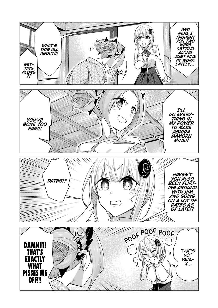 Page 3 Chapter 40 Sensei, Ore ni Kamawazu Itte Kudasai!!