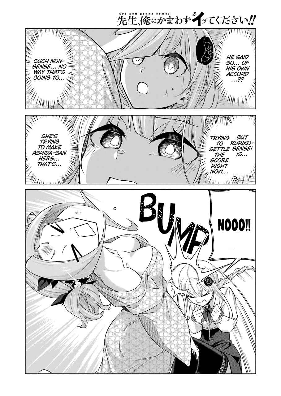 Page 6 Chapter 40 Sensei, Ore ni Kamawazu Itte Kudasai!!