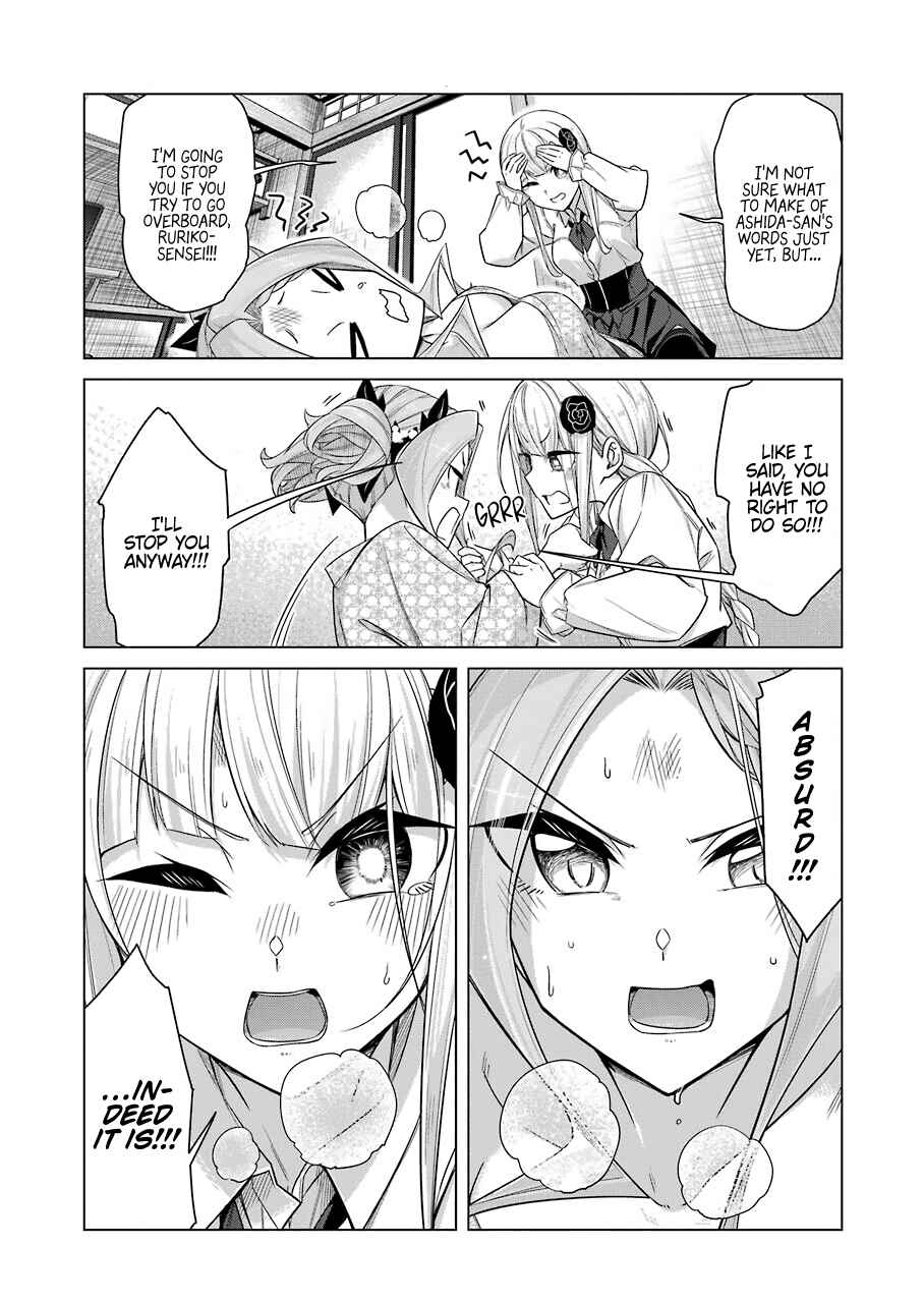 Page 7 Chapter 40 Sensei, Ore ni Kamawazu Itte Kudasai!!