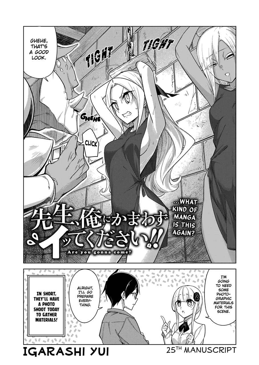 Page 3 Chapter 25 Sensei, Ore ni Kamawazu Itte Kudasai!!
