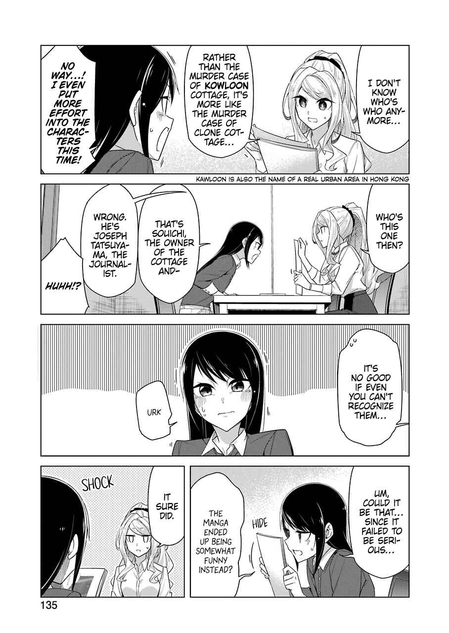 Page 4 Chapter 36 Sensei, Ore ni Kamawazu Itte Kudasai!!