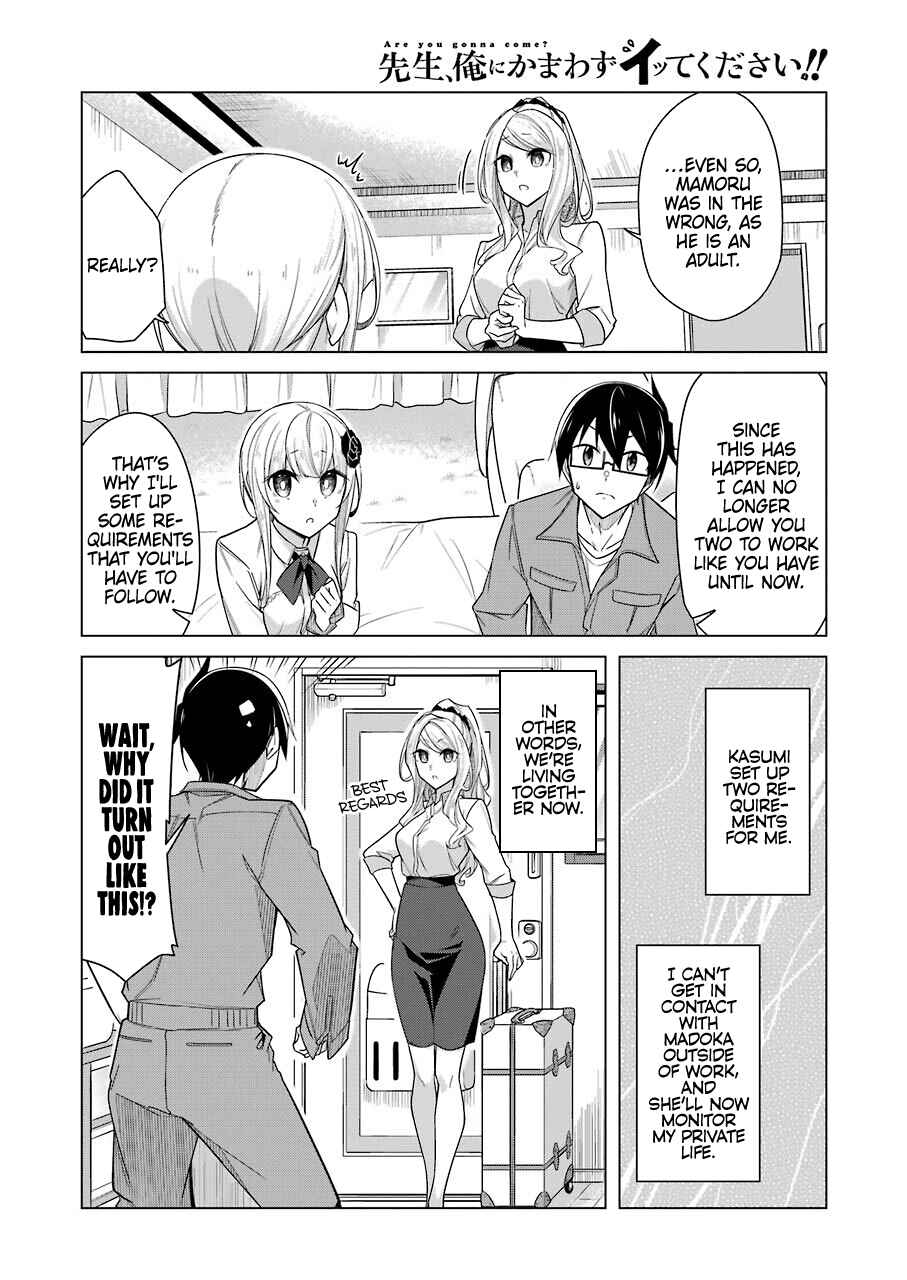 Page 2 Chapter 31 Sensei, Ore ni Kamawazu Itte Kudasai!!