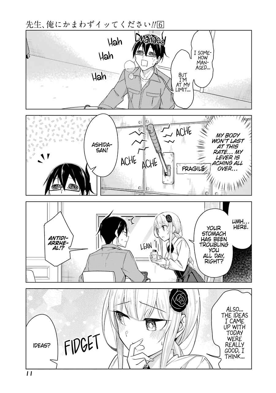 Page 10 Chapter 44 Sensei, Ore ni Kamawazu Itte Kudasai!!
