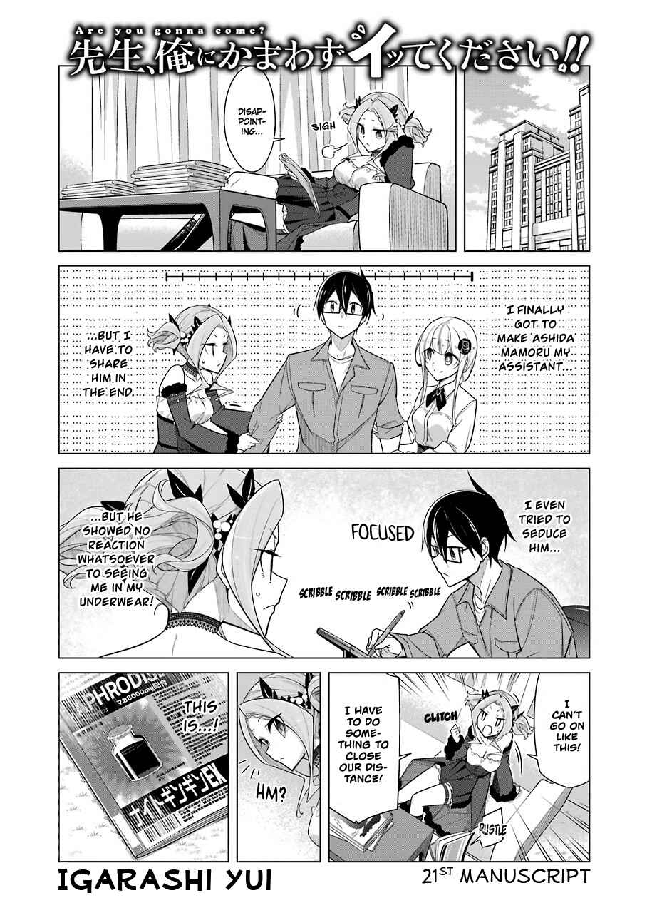 Page 1 Chapter 21 Sensei, Ore ni Kamawazu Itte Kudasai!!