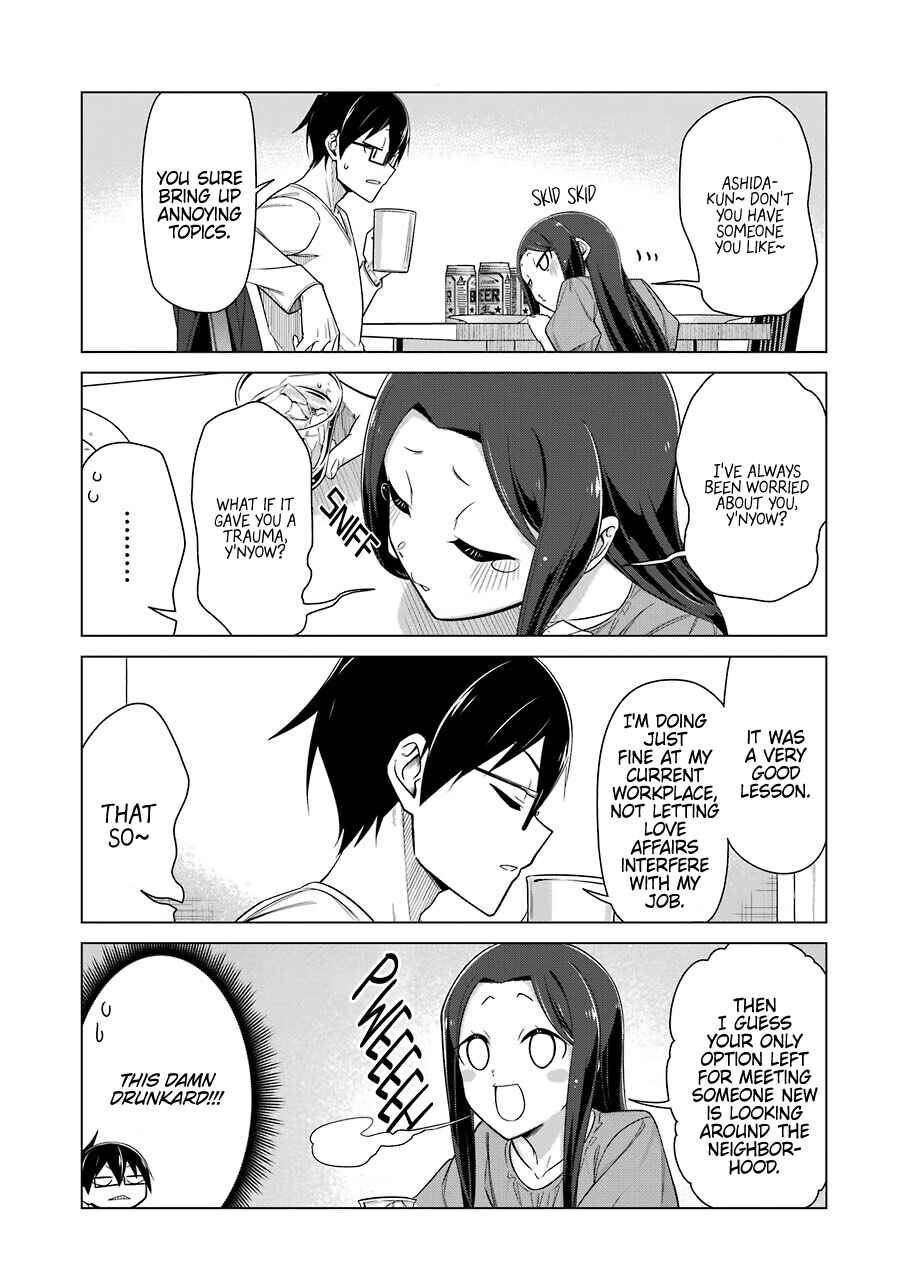 Page 7 Chapter 43 Sensei, Ore ni Kamawazu Itte Kudasai!!