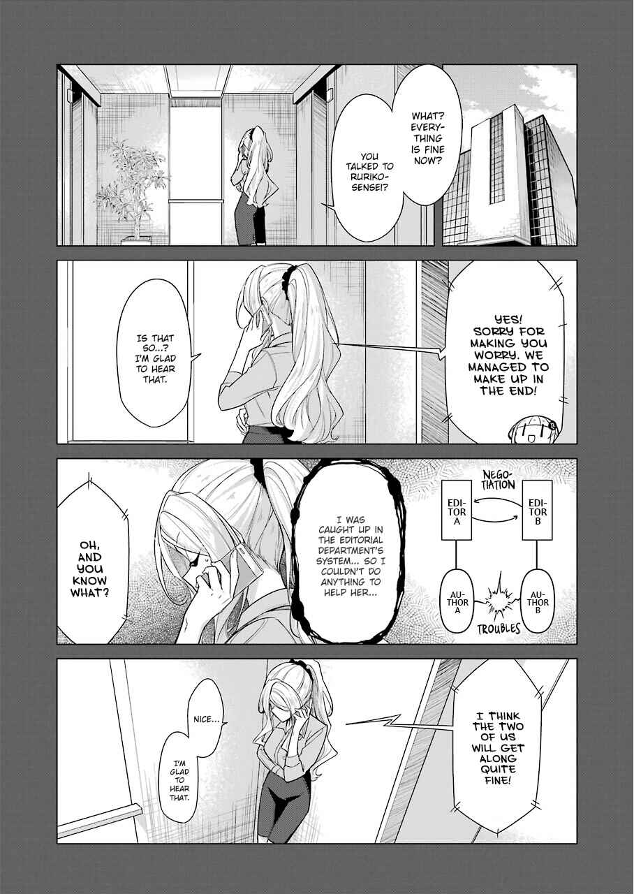 Page 9 Chapter 20 Sensei, Ore ni Kamawazu Itte Kudasai!!