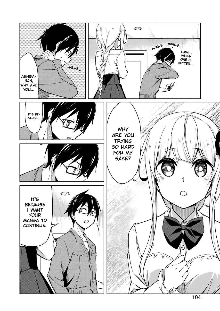 Page 12 Chapter 2 Sensei, Ore ni Kamawazu Itte Kudasai!!
