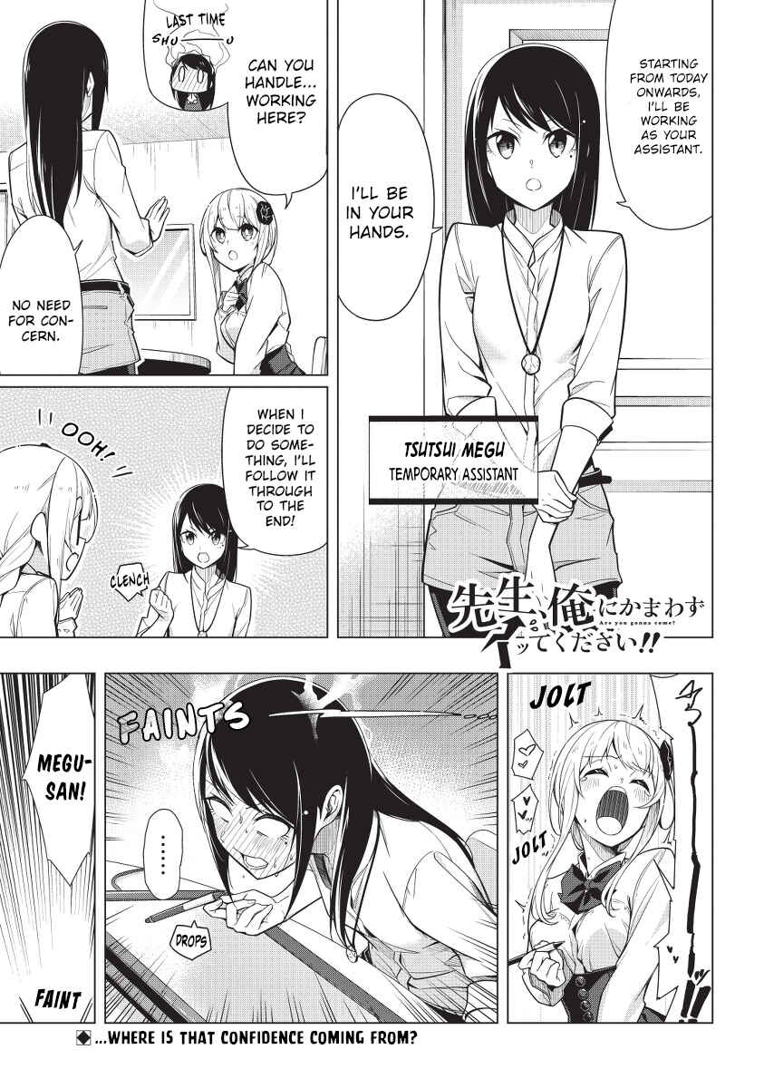 Page 1 Chapter 7 Sensei, Ore ni Kamawazu Itte Kudasai!!