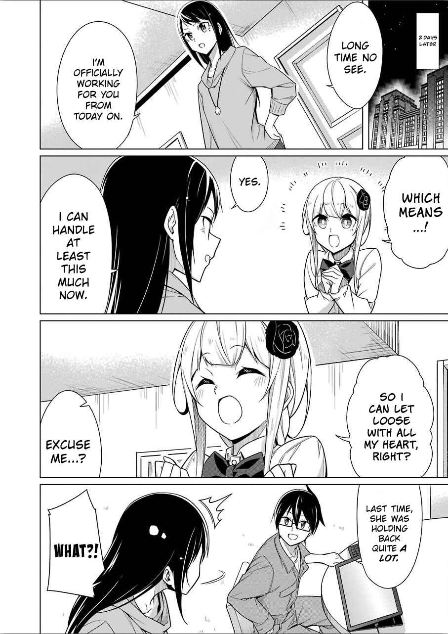 Page 17 Chapter 7 Sensei, Ore ni Kamawazu Itte Kudasai!!