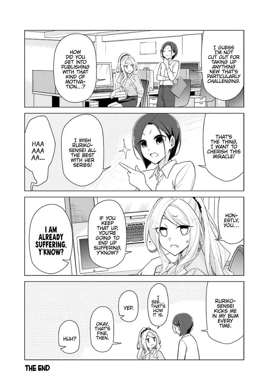 Page 4 Chapter 33.5 Sensei, Ore ni Kamawazu Itte Kudasai!!