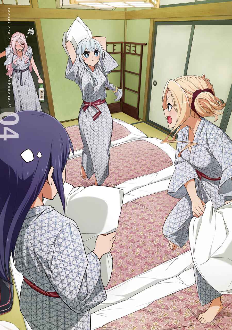 Page 6 Chapter 33.5 Sensei, Ore ni Kamawazu Itte Kudasai!!