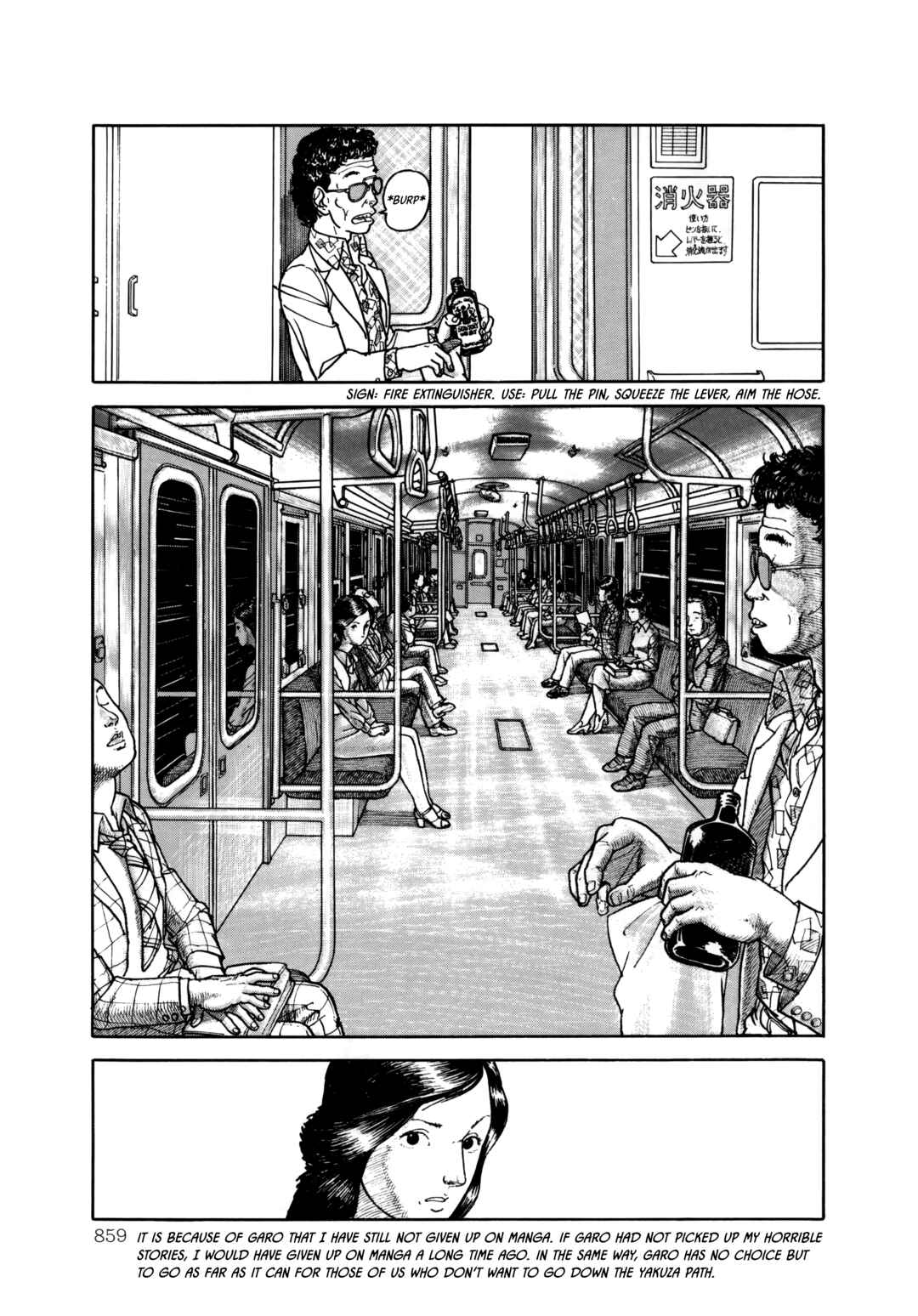 Page 3 Chapter 2 Paranoia Trap