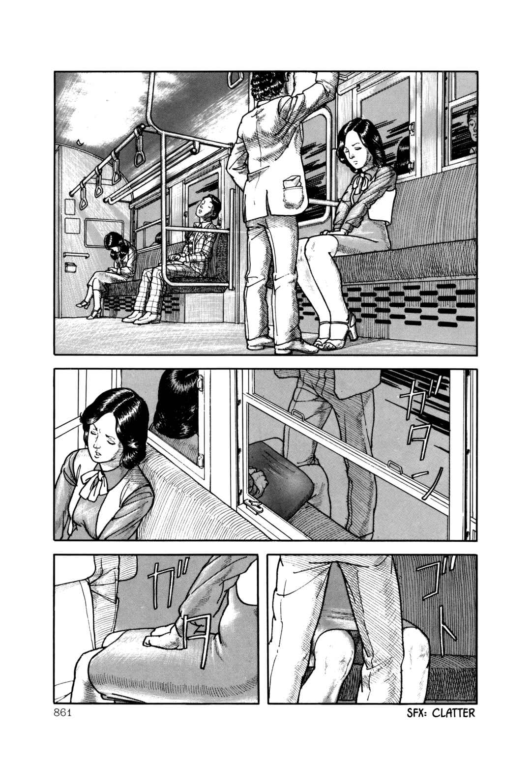 Page 5 Chapter 2 Paranoia Trap