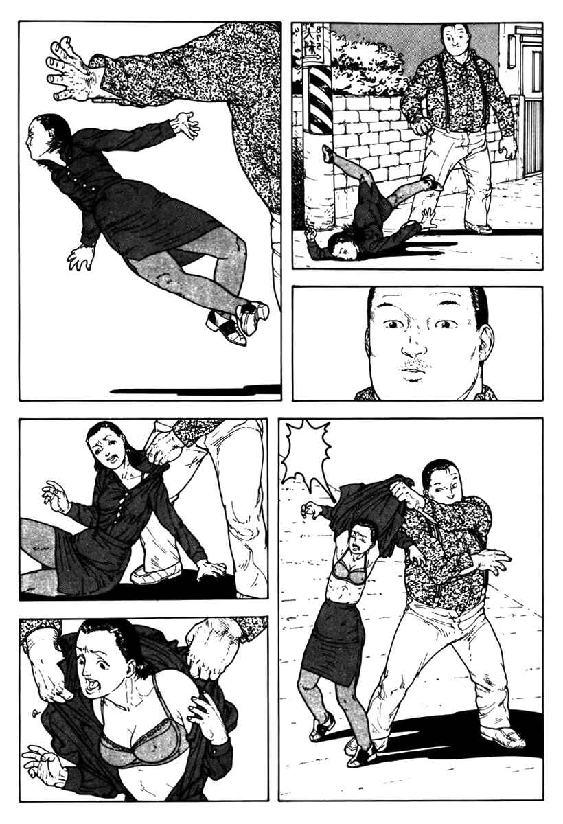 Page 4 Chapter 7 Paranoia Trap