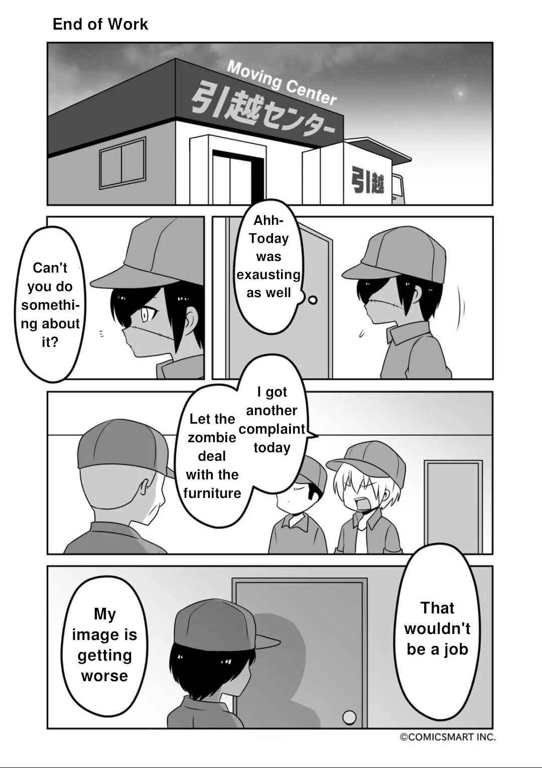 Page 1 Chapter 33 Zombie no Mukuro