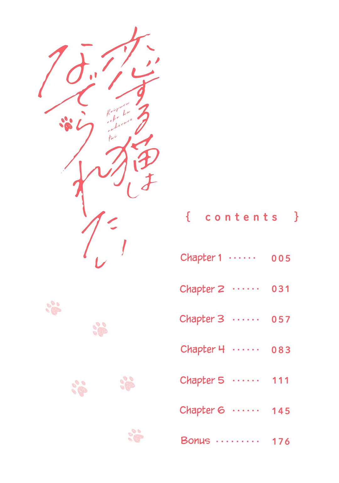 Page 4 Chapter 1 Koisuru Neko wa Naderaretai