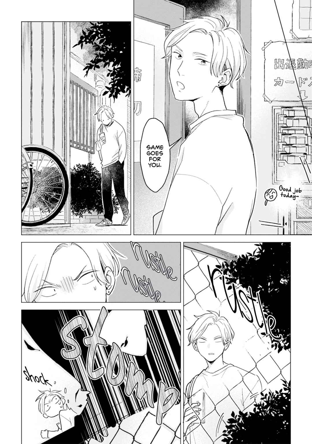 Page 5 Chapter 2 Koisuru Neko wa Naderaretai