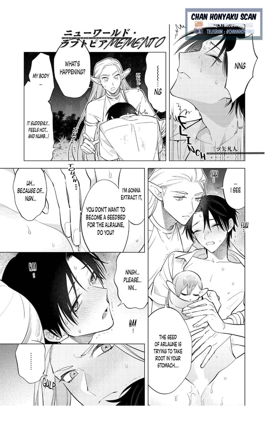 Page 3 Chapter 2 New World Lovetopia Memento