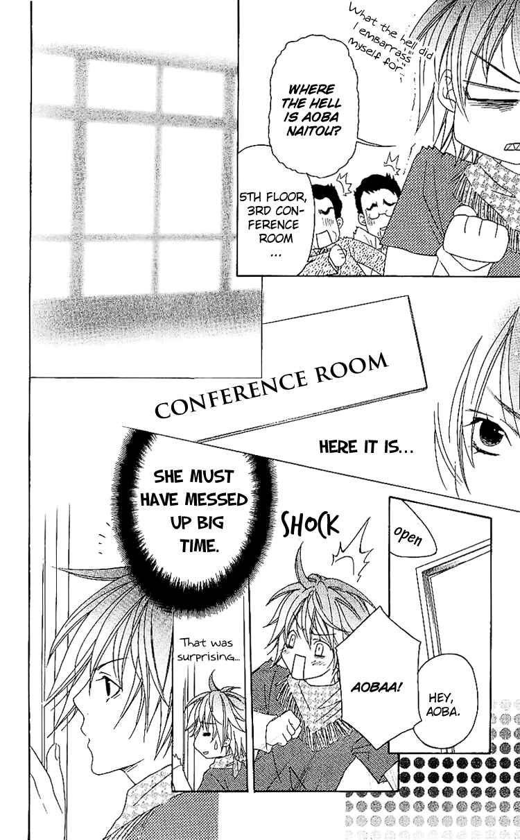 Page 11 Chapter 4 Romantic Egoist