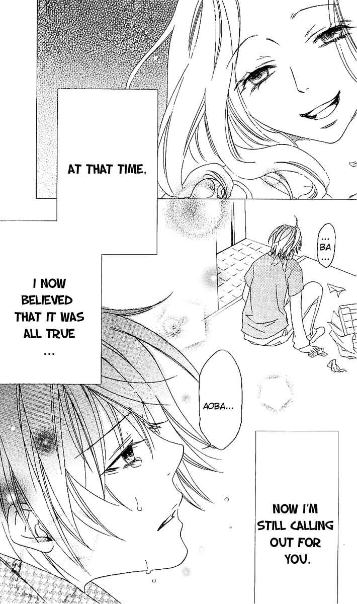 Page 15 Chapter 4 Romantic Egoist