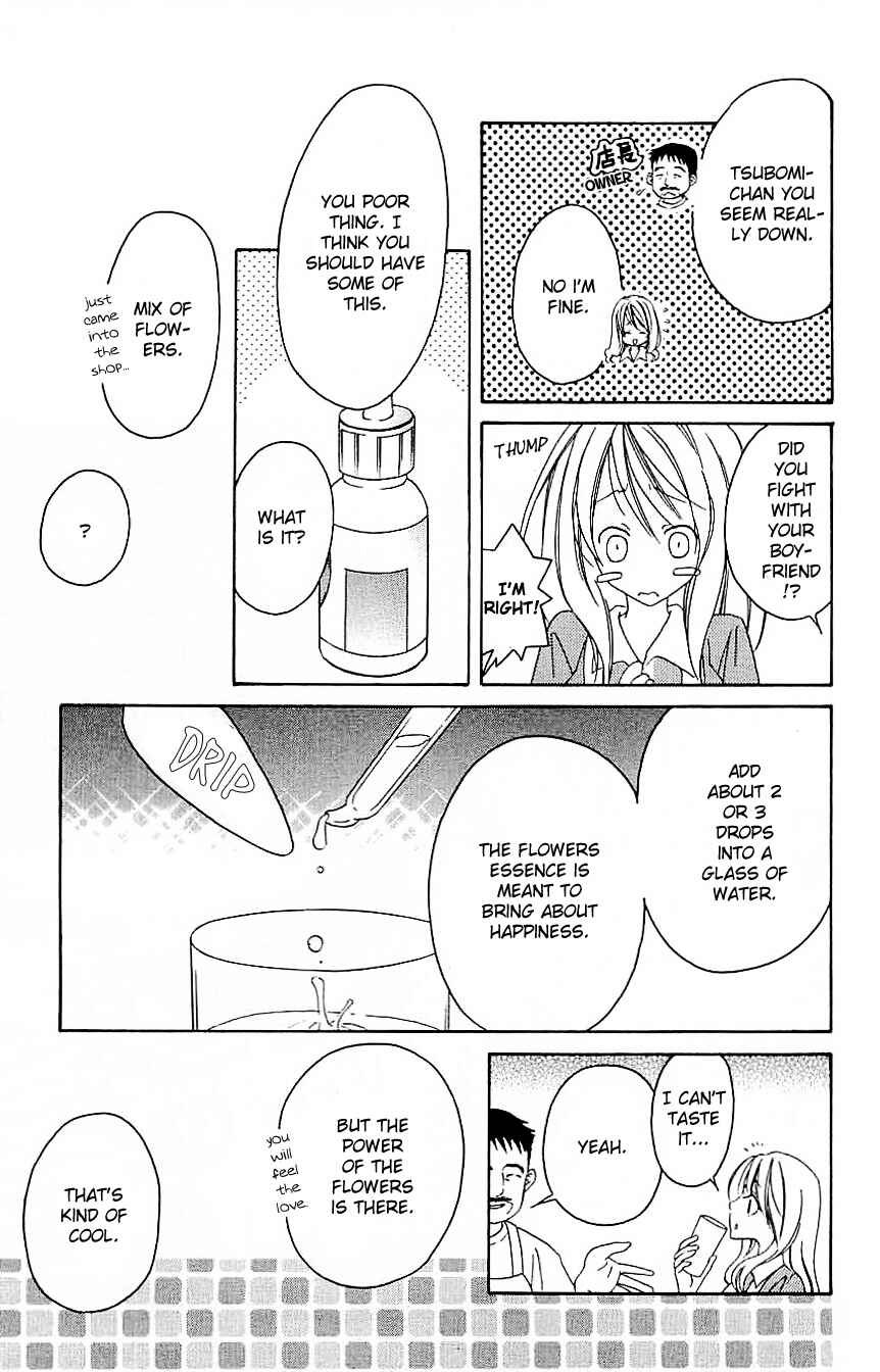 Page 13 Chapter 6 Romantic Egoist
