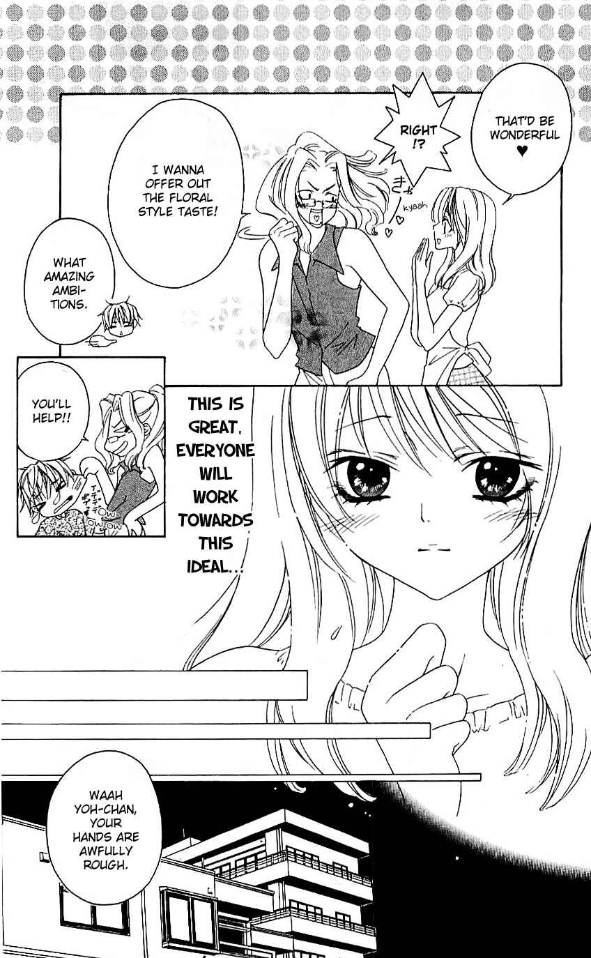 Page 4 Chapter 6 Romantic Egoist